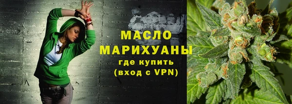 дистиллят марихуана Вязьма