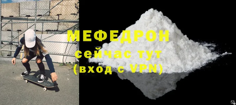 магазин  наркотиков  Воткинск  ссылка на мегу   Меф mephedrone 