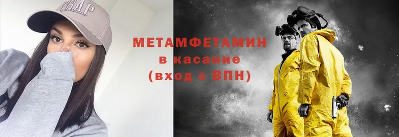 сколько стоит  Воткинск  МЕТАМФЕТАМИН витя 